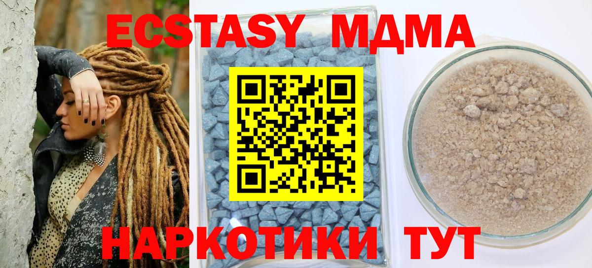Ecstasy DUBAI Ярославль