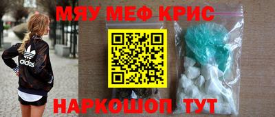 кокаин Гусев