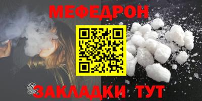 бутик Гусиноозёрск