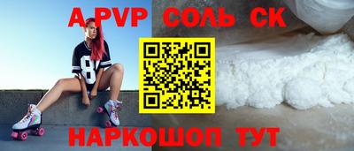 бутик Гусь-Хрустальный