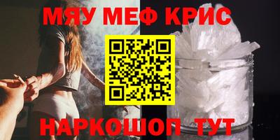 бутик Гусиноозёрск