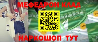 бутик Гусиноозёрск