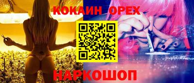 бутик Гусиноозёрск