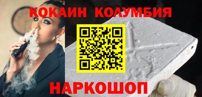 кокаин Гусев