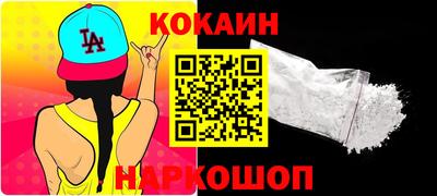 бутик Гусь-Хрустальный
