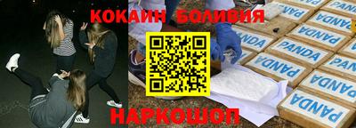 кокаин Гусев