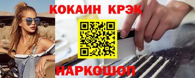 бутик Гусиноозёрск
