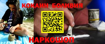 бутик Гусиноозёрск