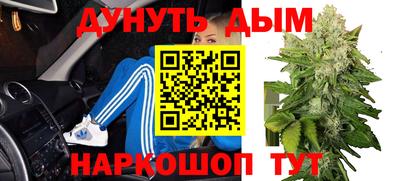 кокаин Гусев