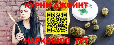бутик Гусиноозёрск