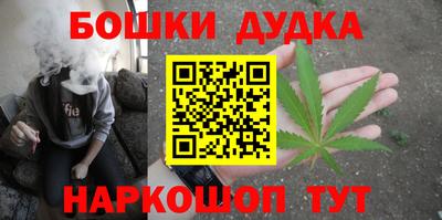 бутик Гусь-Хрустальный