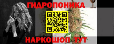 бутик Гусь-Хрустальный