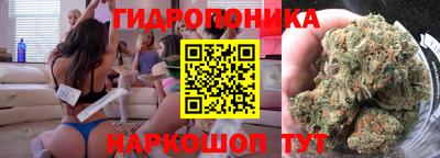 бутик Гусиноозёрск