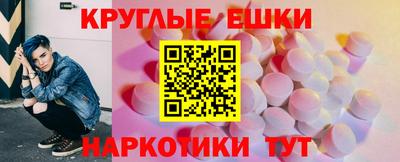 бутик Гусь-Хрустальный