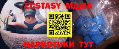 бутик Гусиноозёрск
