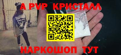 бутик Гусиноозёрск