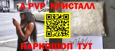 бутик Гусиноозёрск