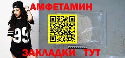 бутик Гусь-Хрустальный