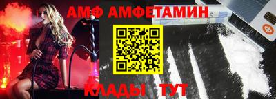 бутик Гусиноозёрск