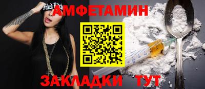 бутик Гусь-Хрустальный