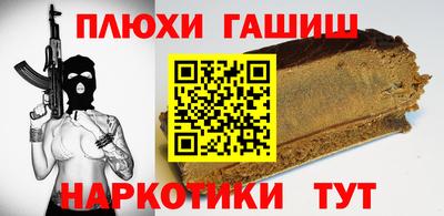 кокаин Гусев