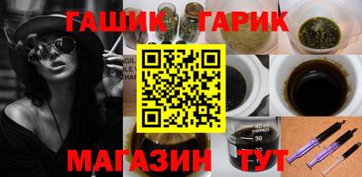кокаин Гусев