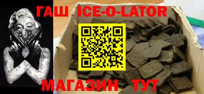 бутик Гусиноозёрск