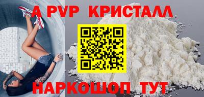 бутик Гусиноозёрск