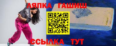 бутик Гусь-Хрустальный