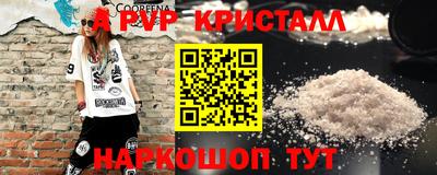 кокаин Гусев