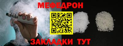 бутик Гусь-Хрустальный