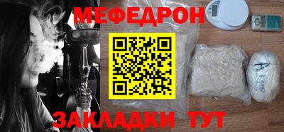 бутик Гусь-Хрустальный