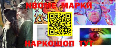 бутик Гусиноозёрск