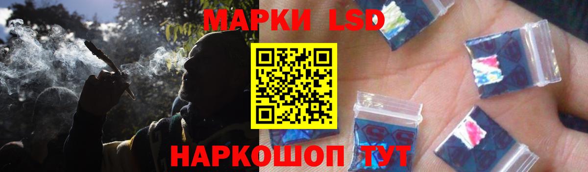 LSD-25 экстази кислота  Вход с VPN  ЛСД экстази  Ярославль  ЛСД экстази ecstasy 