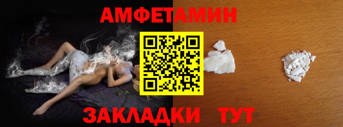 Ярославль  Первитин кристалл  Вход с VPN 