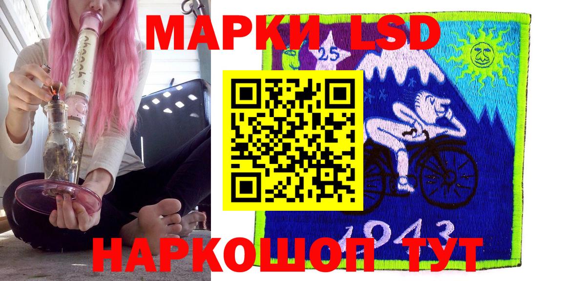 Марки 25I-NBOMe 1500мкг Ярославль