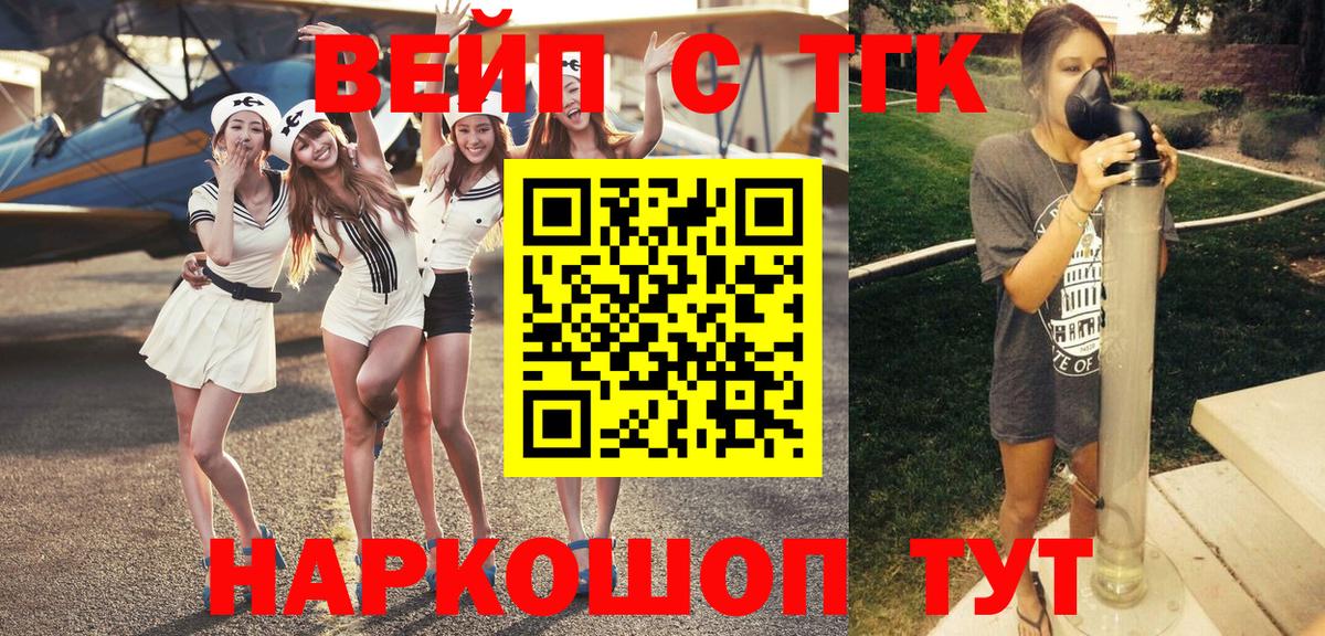 Дистиллят ТГК Wax Ярославль