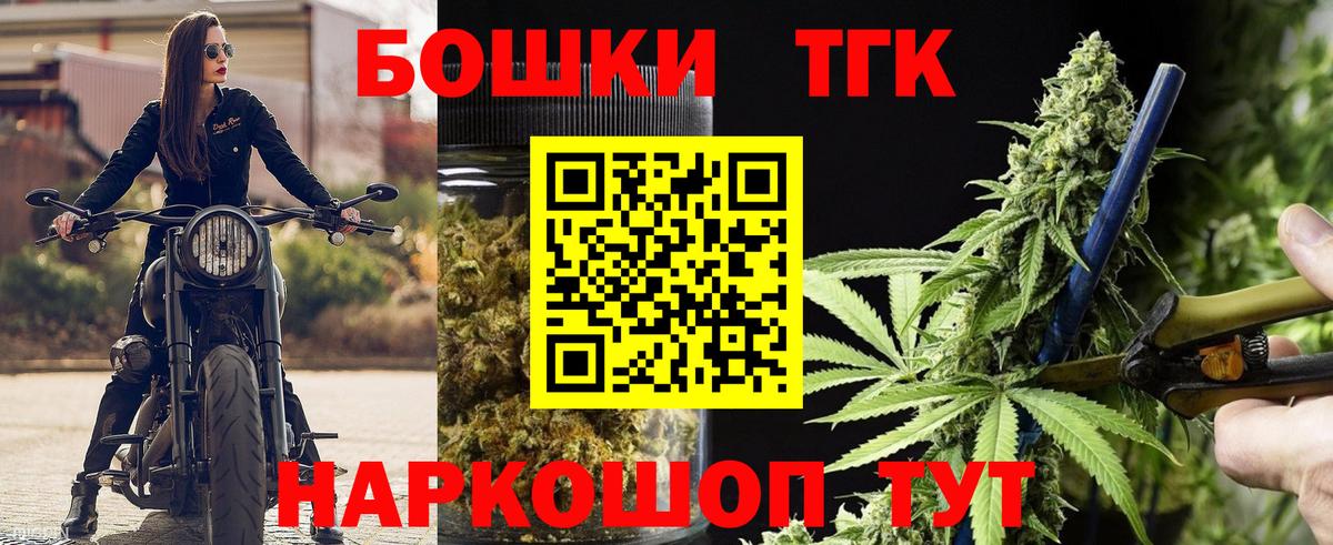 МАРИХУАНА индика  Шишки марихуана Amnesia  Каннабис ГИДРОПОН  Ярославль  Бошки марихуана VHQ  Вход с VPN 